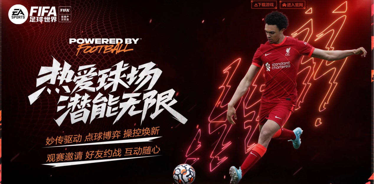 伤坚持参赛 伤坚持参赛